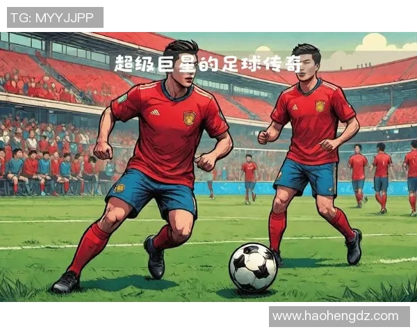 退役足球球星回顾：他们的辉煌瞬间与未来展望